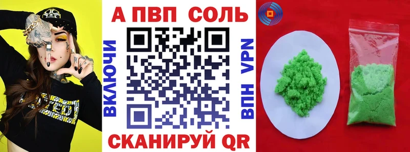 МЕГА зеркало Нюрба Alfa_PVP СК КРИС магазин