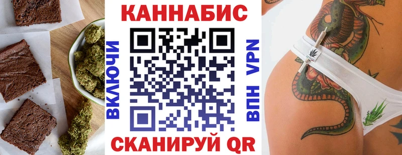 Cannafood конопля  как найти   Нюрба 