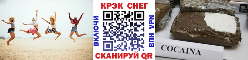 Cocaine Колумбийский  Нюрба 