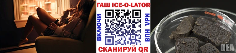 где купить   Нюрба  MEGA   площадка состав  ГАШ hashish 