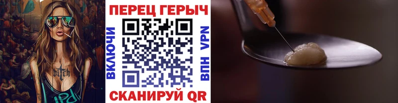ГЕРОИН гречка Нюрба
