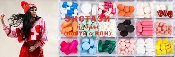 кристаллы Богданович