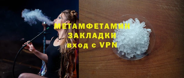 кристаллы Богданович
