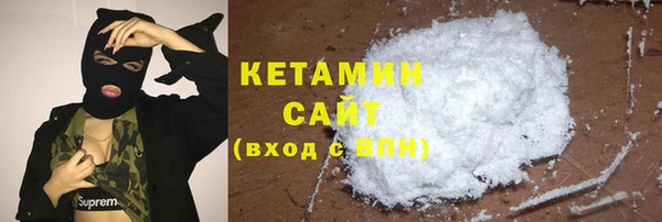 кристаллы Богданович