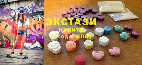 соль курить ск Богородск