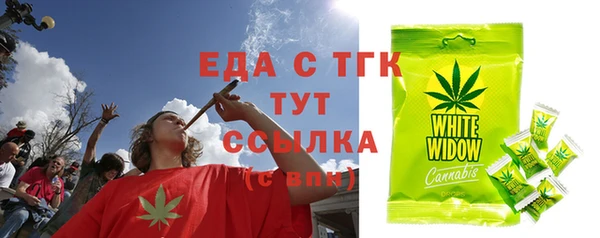 кристаллы Богданович