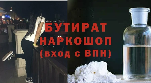 MDMA Premium VHQ Сосновоборск
