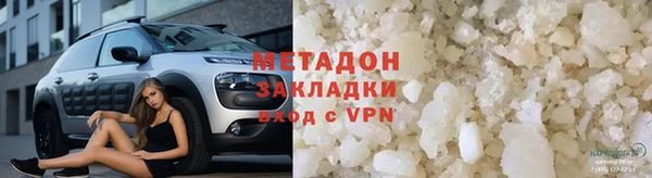 кристаллы Богданович