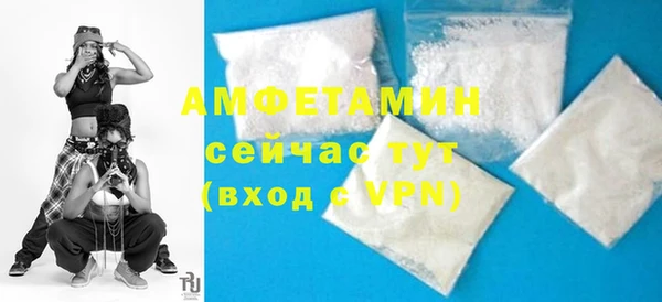 кристаллы Богданович