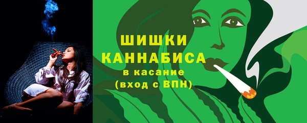 MDMA Premium VHQ Сосновоборск