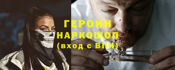 соль курить ск Богородск