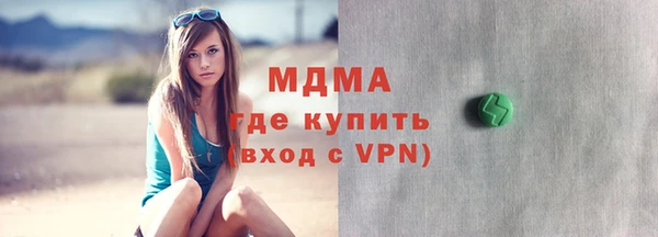 соль курить ск Богородск
