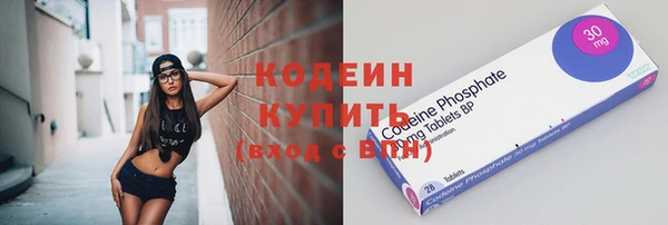 соль курить ск Богородск