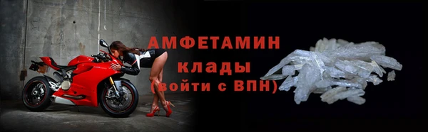 соль курить ск Богородск
