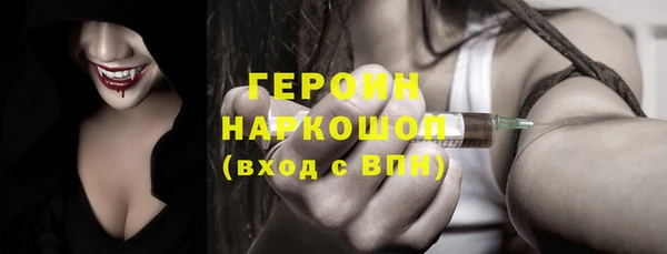 соль курить ск Богородск