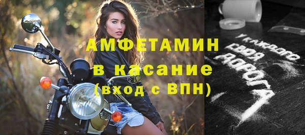 соль курить ск Богородск