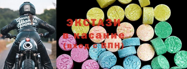 кристаллы Богданович