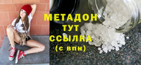 соль курить ск Богородск