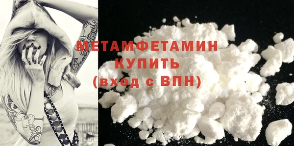кристаллы Богданович