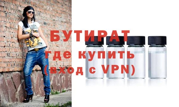кристаллы Богданович