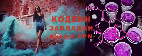 соль курить ск Богородск