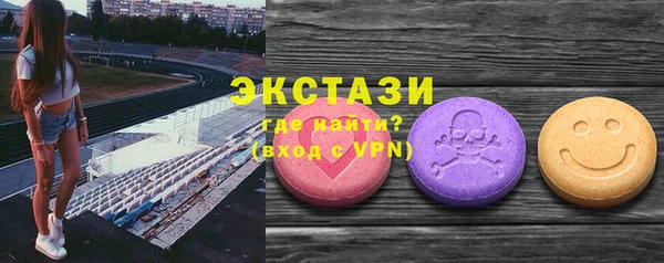 соль курить ск Богородск