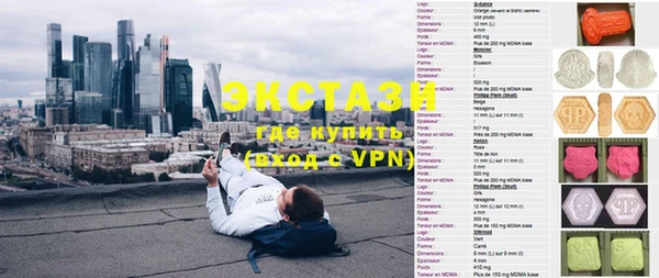 кристаллы Богданович