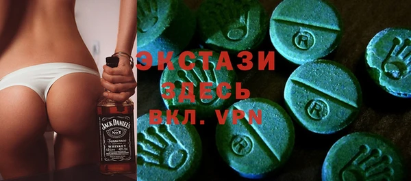кристаллы Богданович