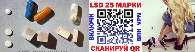 купить наркоту  Нюрба  LSD-25 экстази ecstasy 