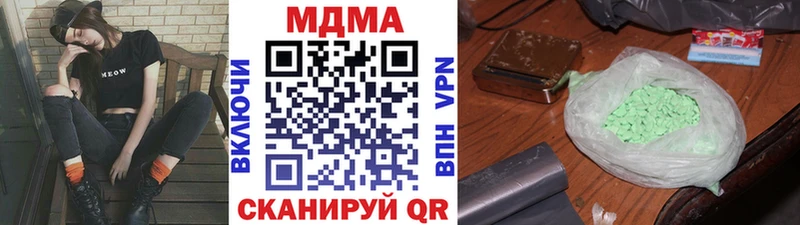 МДМА Molly  Нюрба 