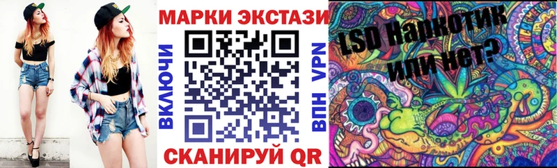 как найти закладки  Нюрба  Марки N-bome 1500мкг 